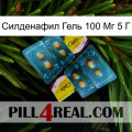 Силденафил Гель 100 Мг 5 Г cialis5